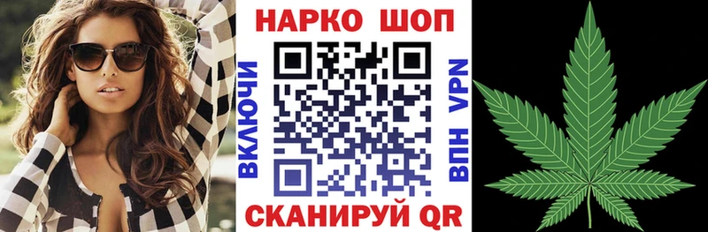 Все наркотики Брянск Канабис Cocaine ГАШИШ Мефедрон