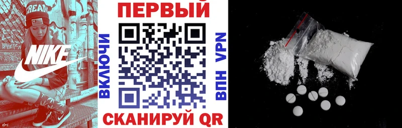 АМФЕТАМИН Premium  Брянск 