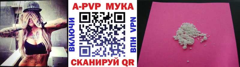 наркотики  Брянск  А ПВП СК КРИС 