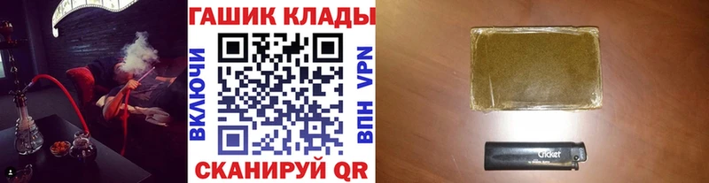 цены наркотик  Брянск  ГАШИШ убойный 