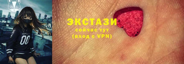 крисы Бронницы