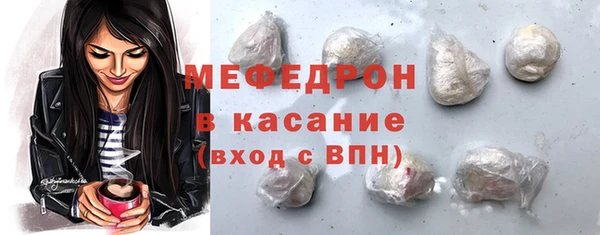 крисы Бронницы