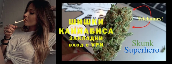 MDMA Бугульма