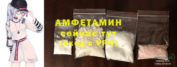 MDMA Бугульма