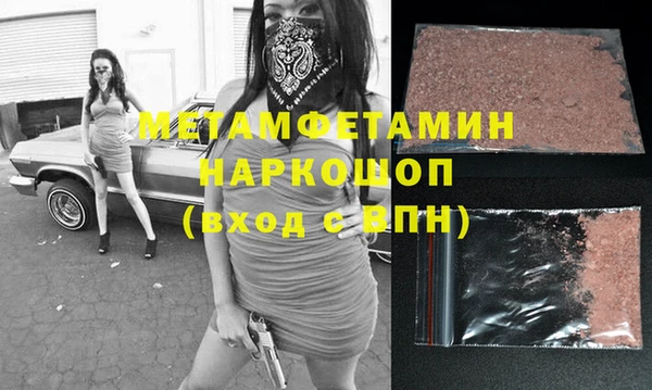 крисы Бронницы
