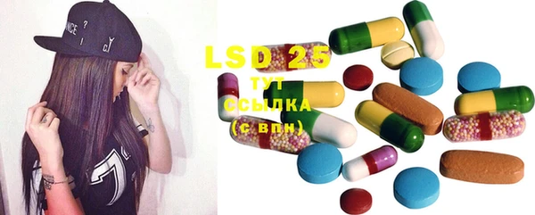 MDMA Бугульма