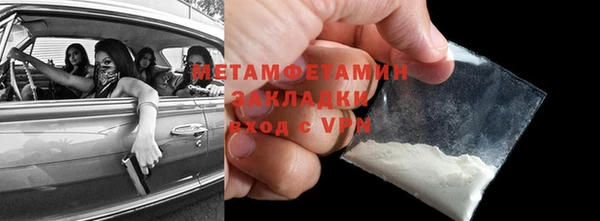 бошки Бородино