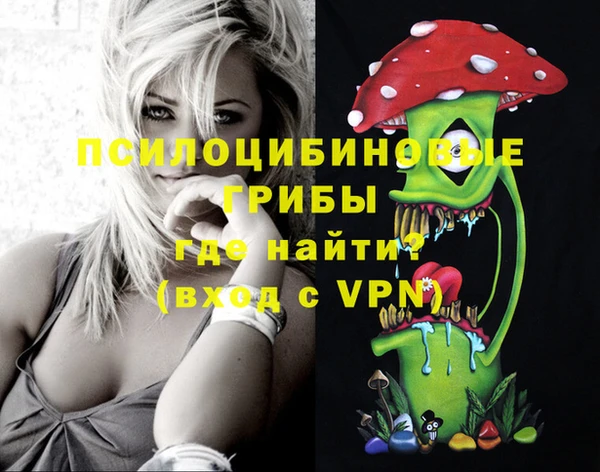 MDMA Бугульма