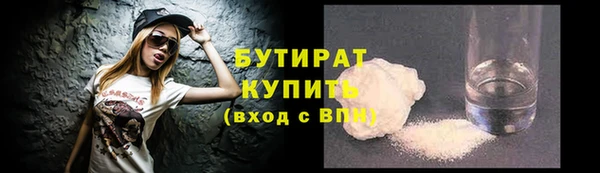 бошки Бородино