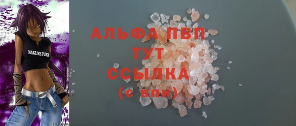 MDMA Бугульма