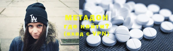 крисы Бронницы