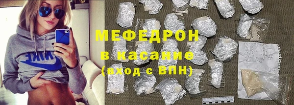 MDMA Бугульма