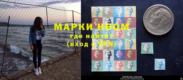 MDMA Бугульма