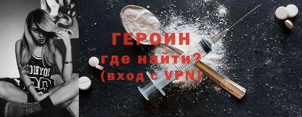 крисы Бронницы