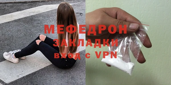 крисы Бронницы