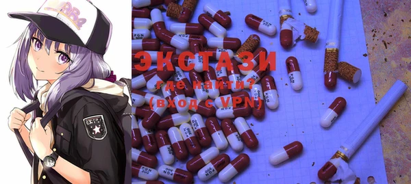 MDMA Бугульма