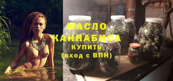 бошки Бородино