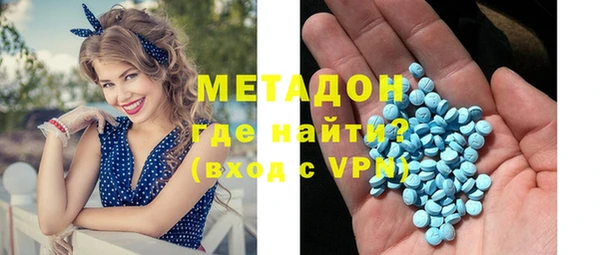 крисы Бронницы