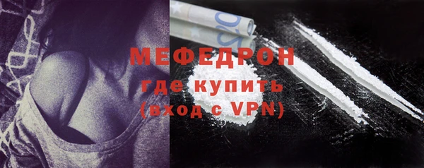 крисы Бронницы