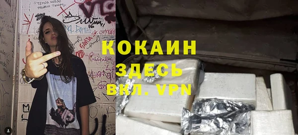 MDMA Бугульма
