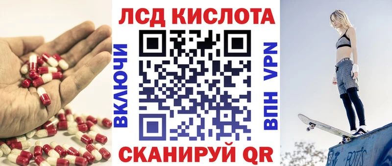 Лсд 25 экстази ecstasy Брянск