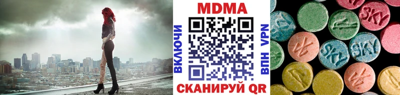 MDMA VHQ  наркошоп  Брянск 