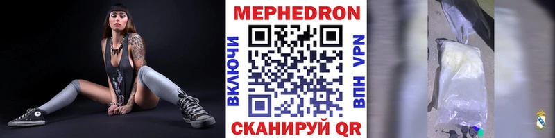 Меф мука Брянск