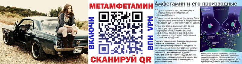 цена наркотик  Брянск  Метамфетамин винт 