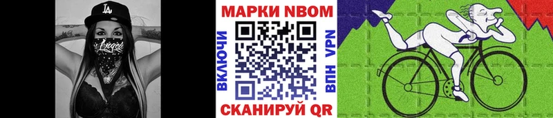 Наркотические марки 1,8мг  где можно купить наркотик  Брянск 
