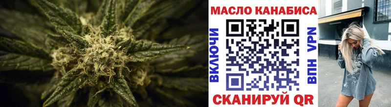 ТГК жижа  Брянск 