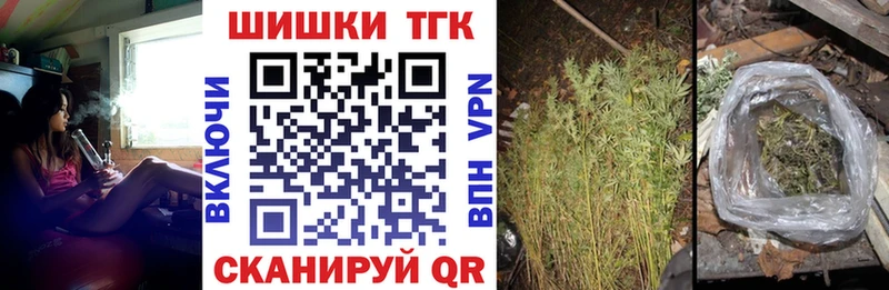 Марихуана план  Брянск 